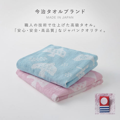 今治タオルブランド バスタオル バードツリー.|s2